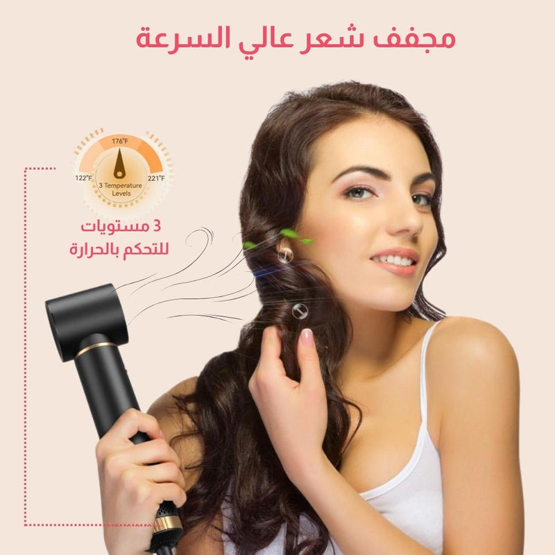 مصفف شعر كلارا متعدد المهام