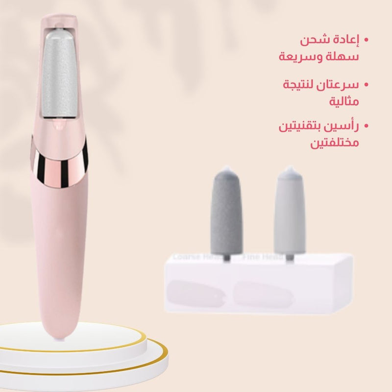 بيدي جلو – جهاز تقشير القدمين الفاخر