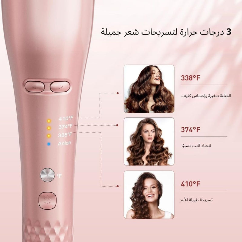 جوي – جهاز تجعيد الشعر الاحترافي