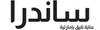 ساندرا
