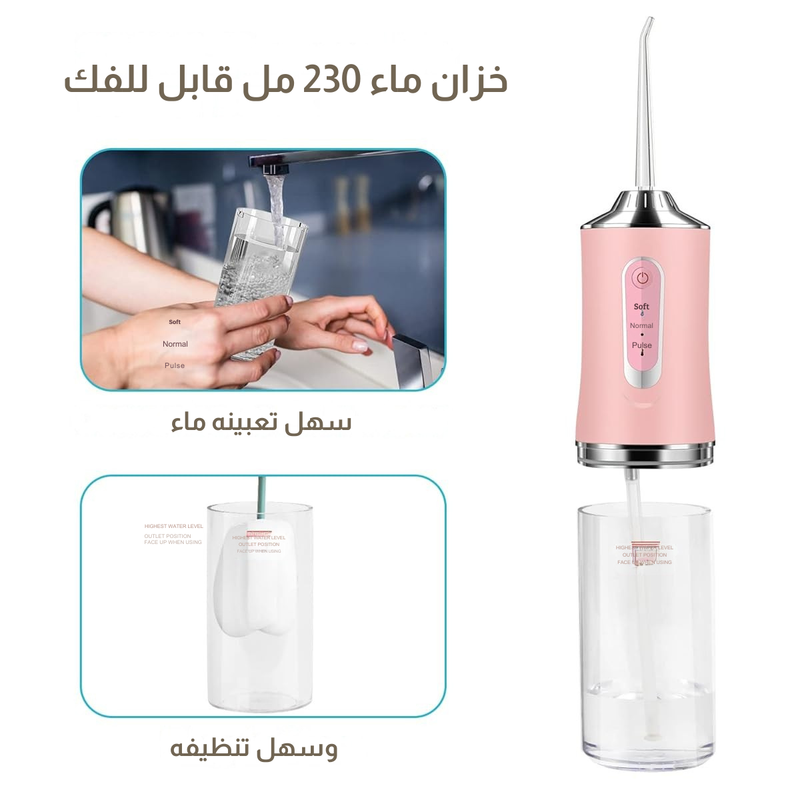 AquaLuxe – فخامة التنظيف بالماء.